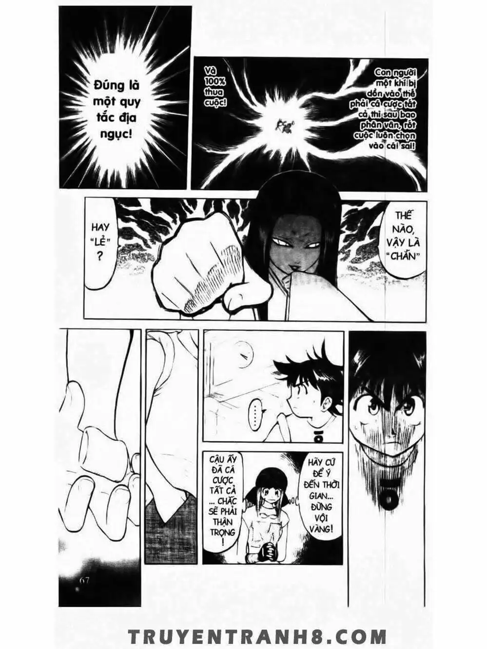 Truyện Tranh Mua May Bán Tài - Uttare Daikichi! trang 3