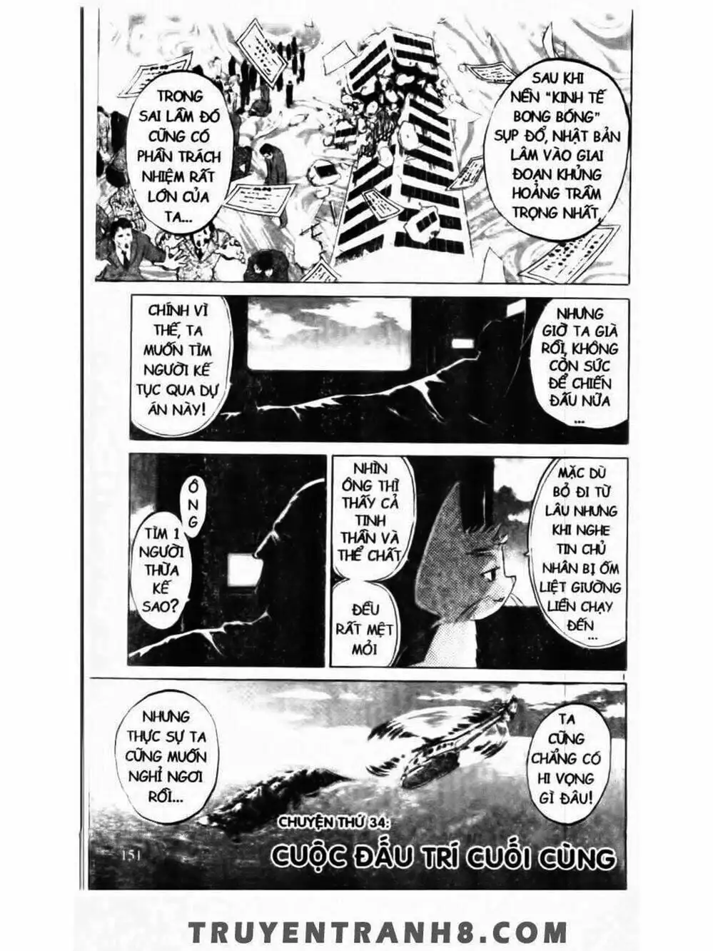 Truyện Tranh Mua May Bán Tài - Uttare Daikichi! trang 3