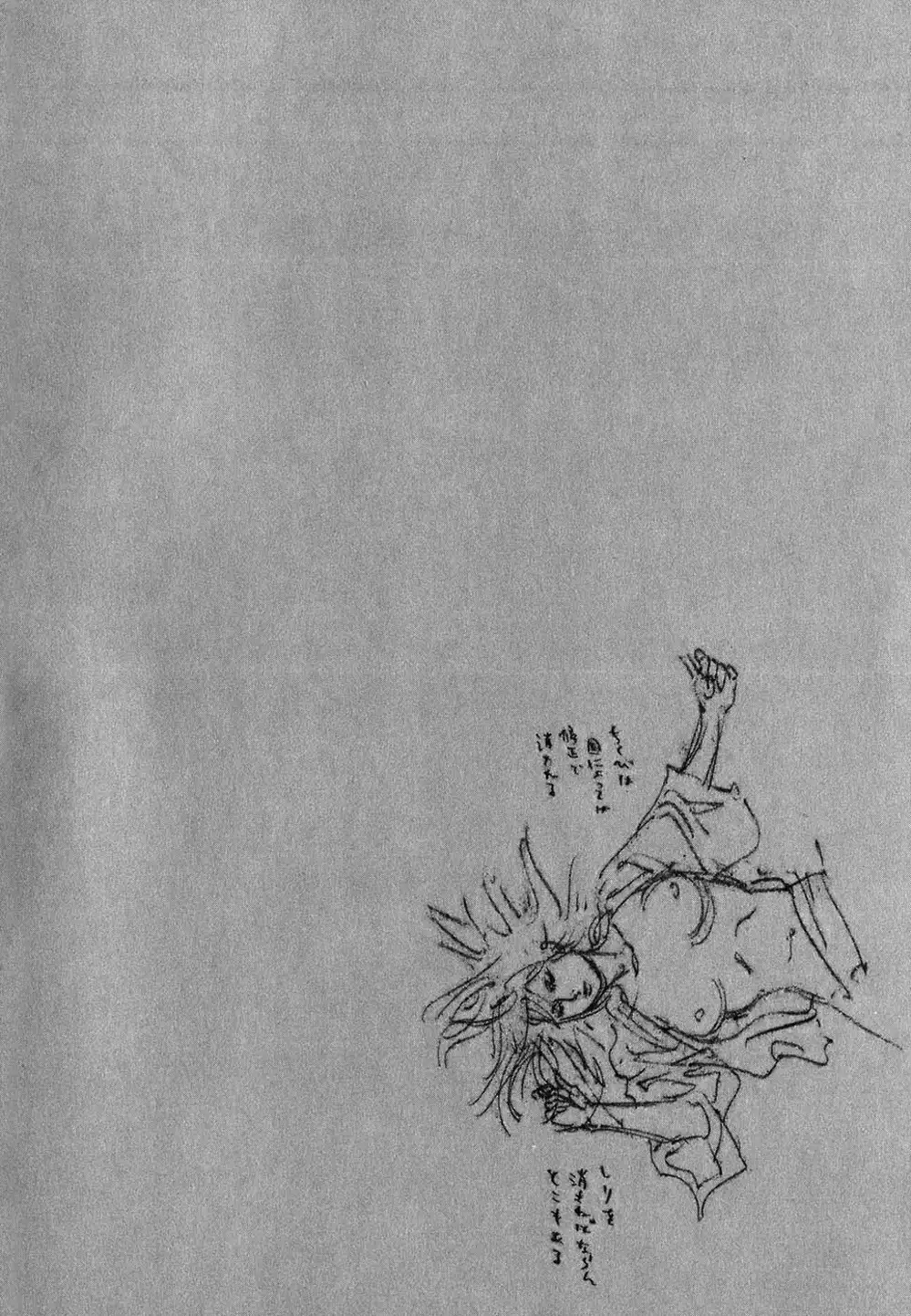 Truyện Tranh Lãng Khách - Vagabond trang 4