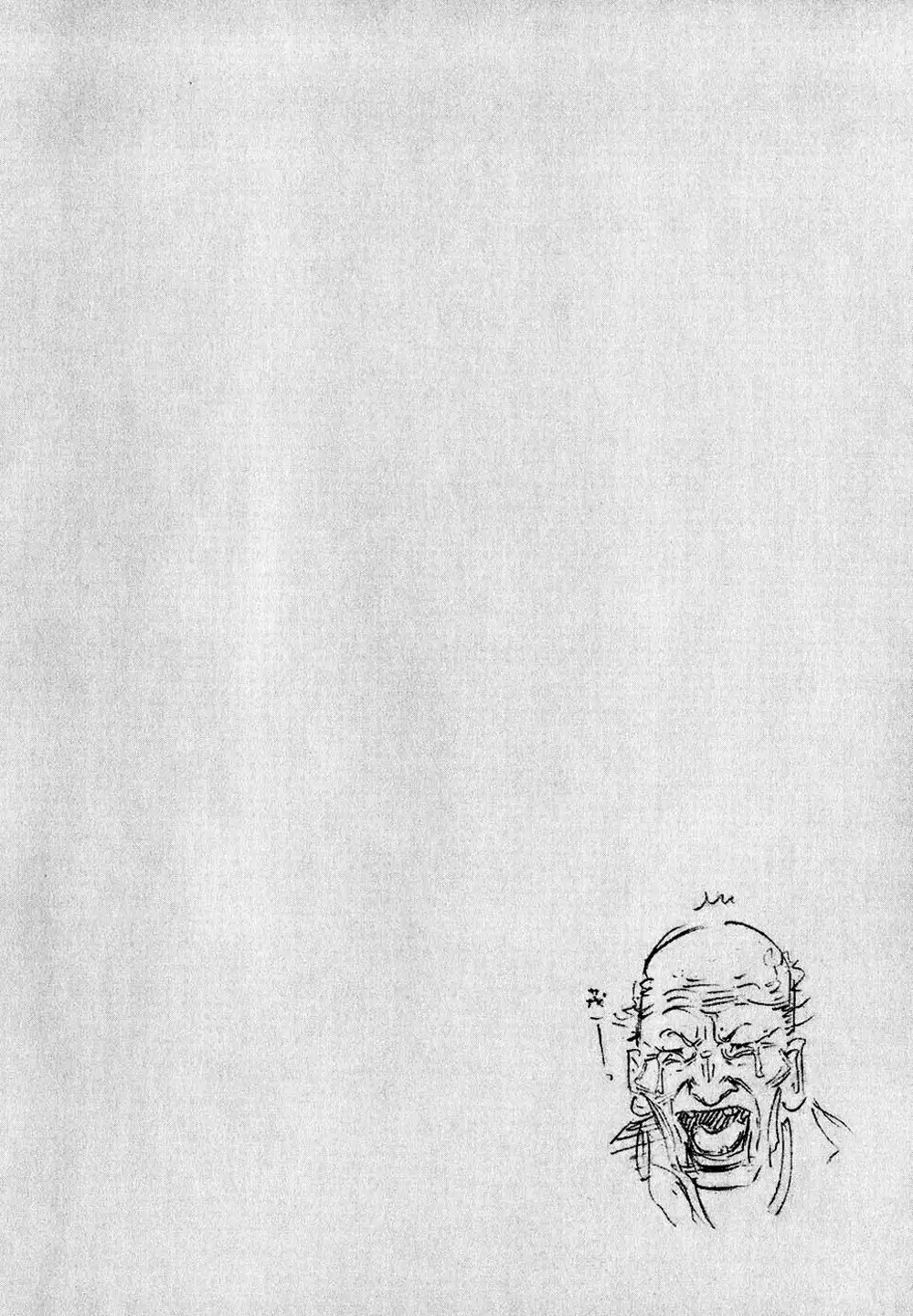 Truyện Tranh Lãng Khách - Vagabond trang 4