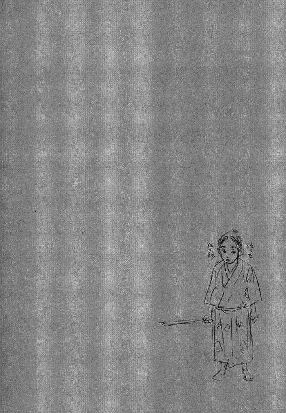 Truyện Tranh Lãng Khách - Vagabond trang 4