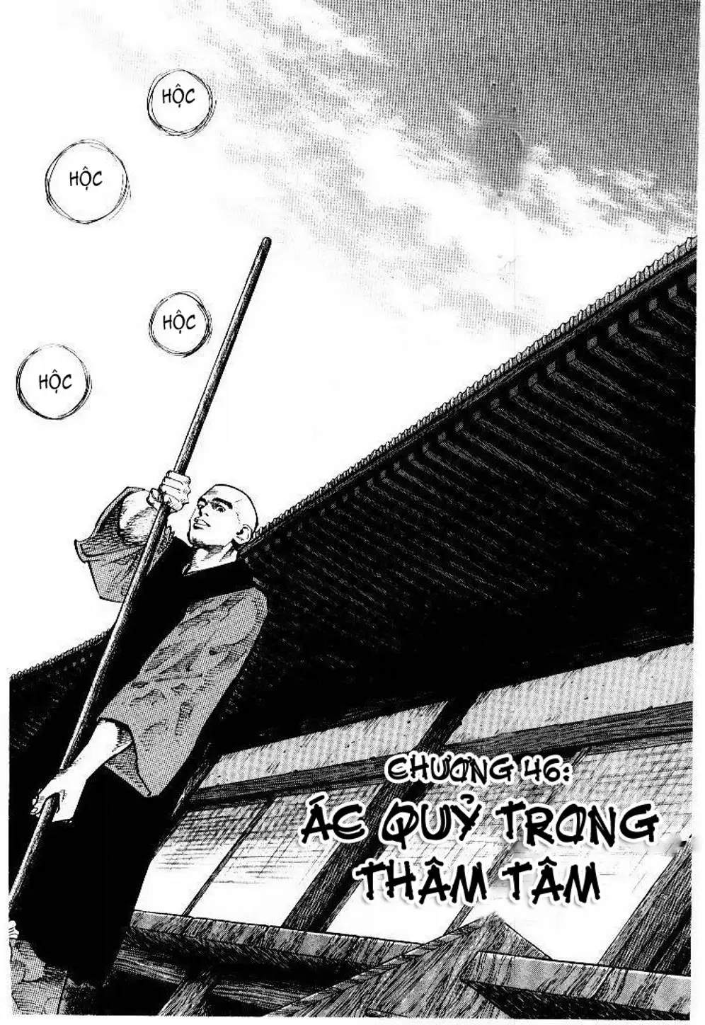 Truyện Tranh Lãng Khách - Vagabond trang 4