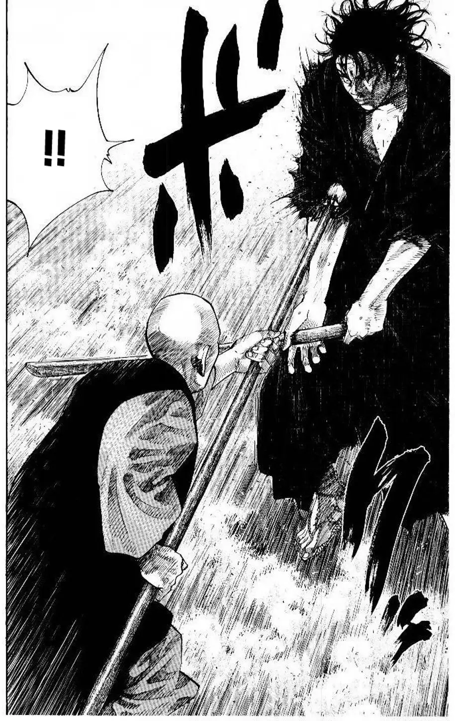 Truyện Tranh Lãng Khách - Vagabond trang 4