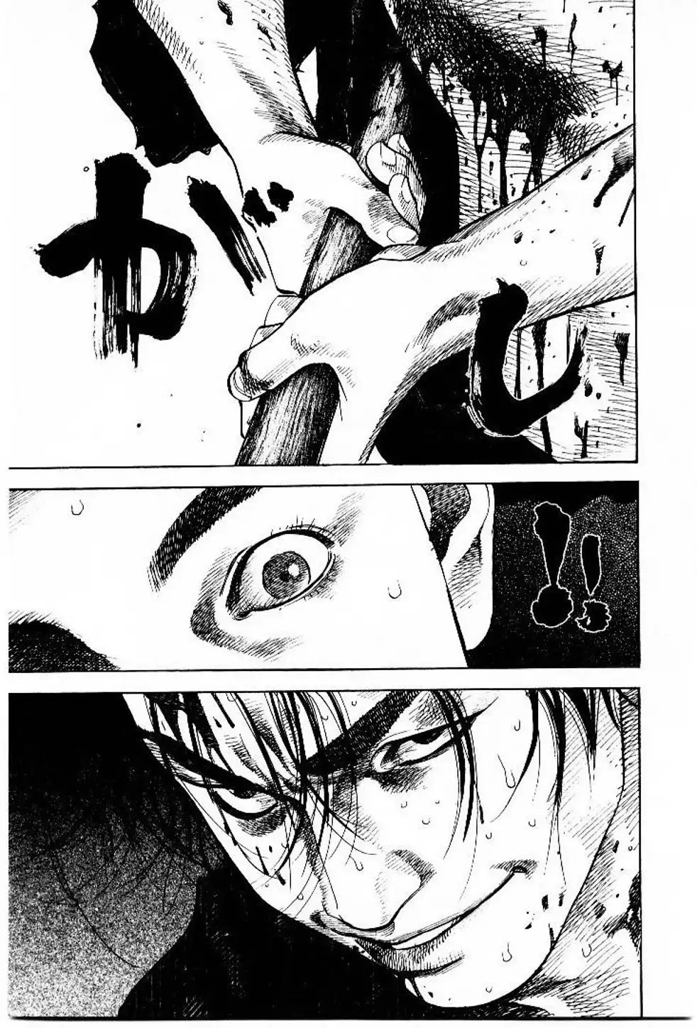 Truyện Tranh Lãng Khách - Vagabond trang 4