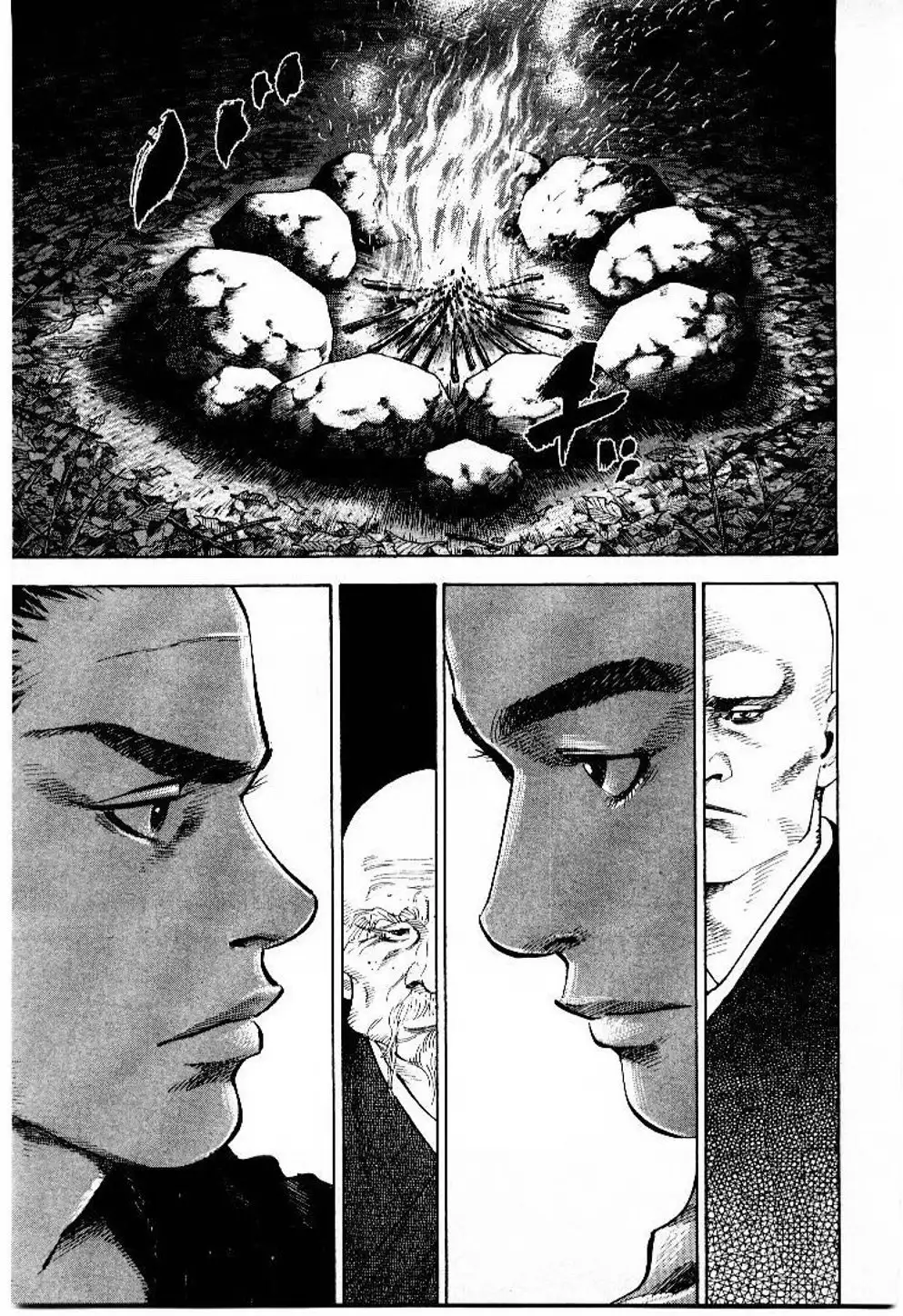 Truyện Tranh Lãng Khách - Vagabond trang 4