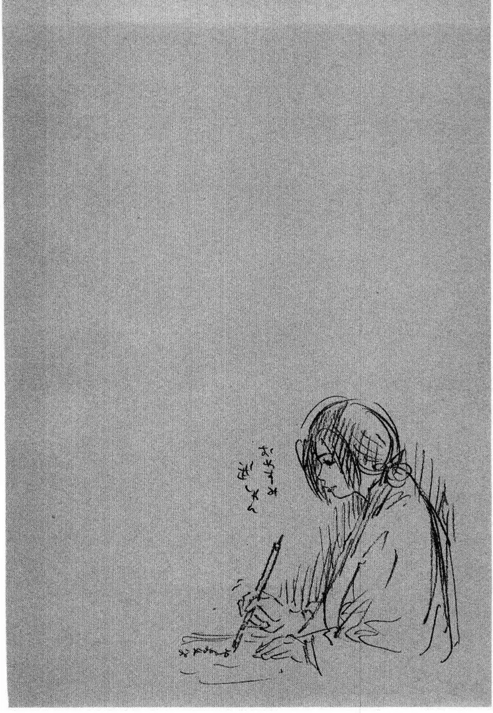 Truyện Tranh Lãng Khách - Vagabond trang 4