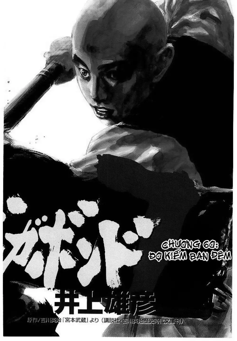 Truyện Tranh Lãng Khách - Vagabond trang 4