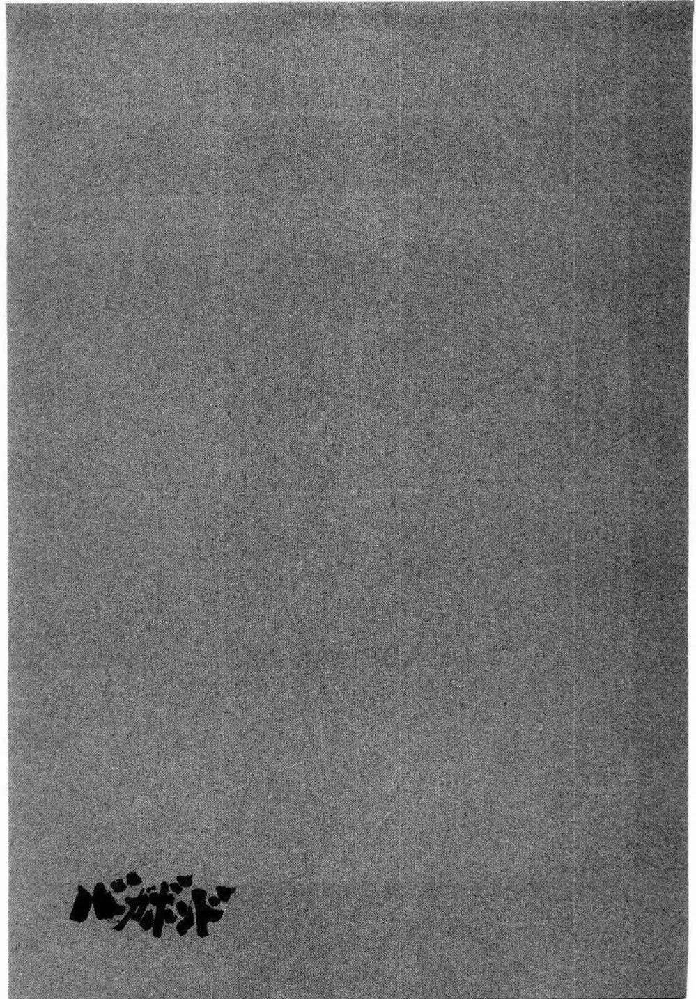 Truyện Tranh Lãng Khách - Vagabond trang 4