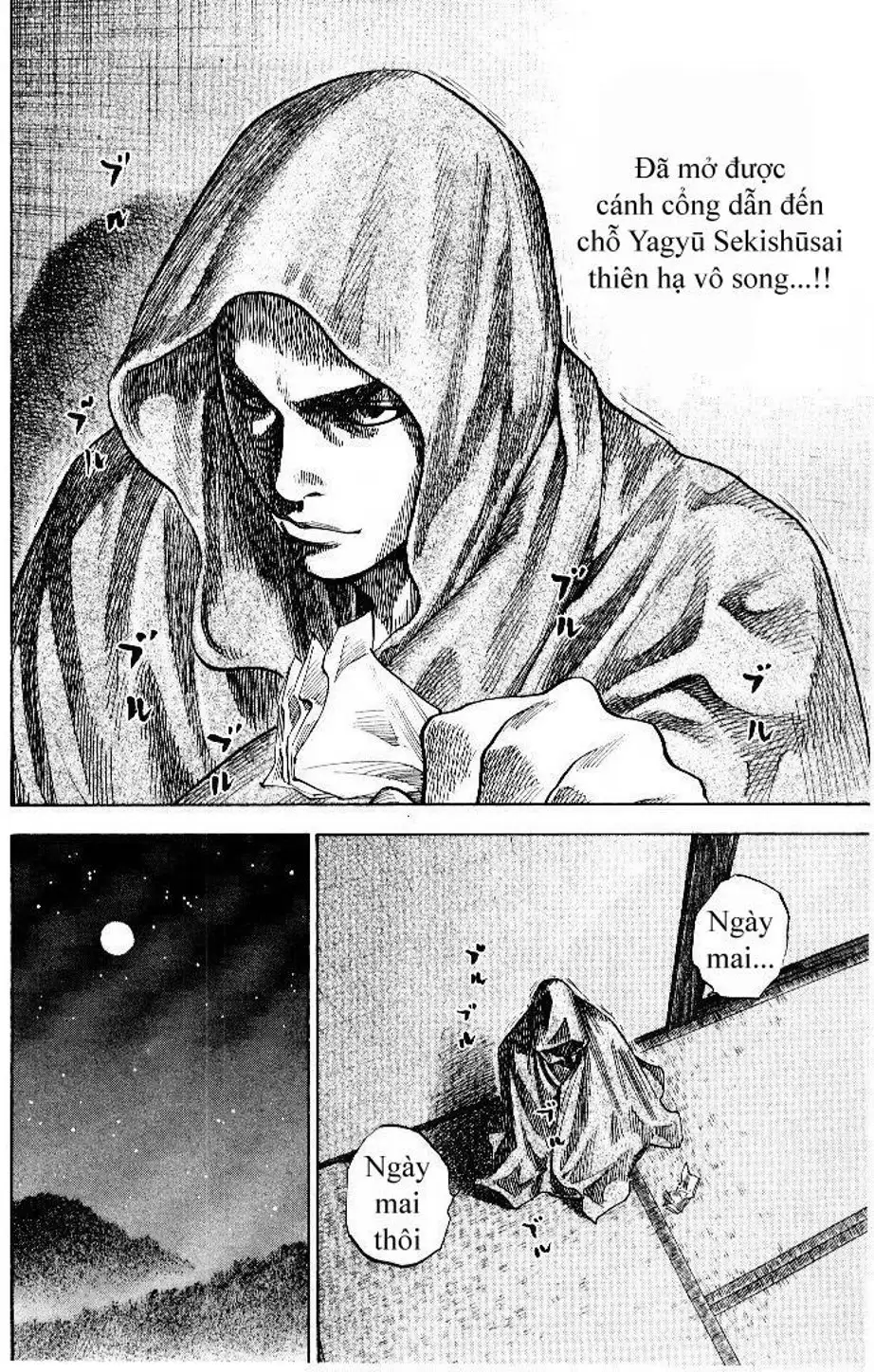 Truyện Tranh Lãng Khách - Vagabond trang 4