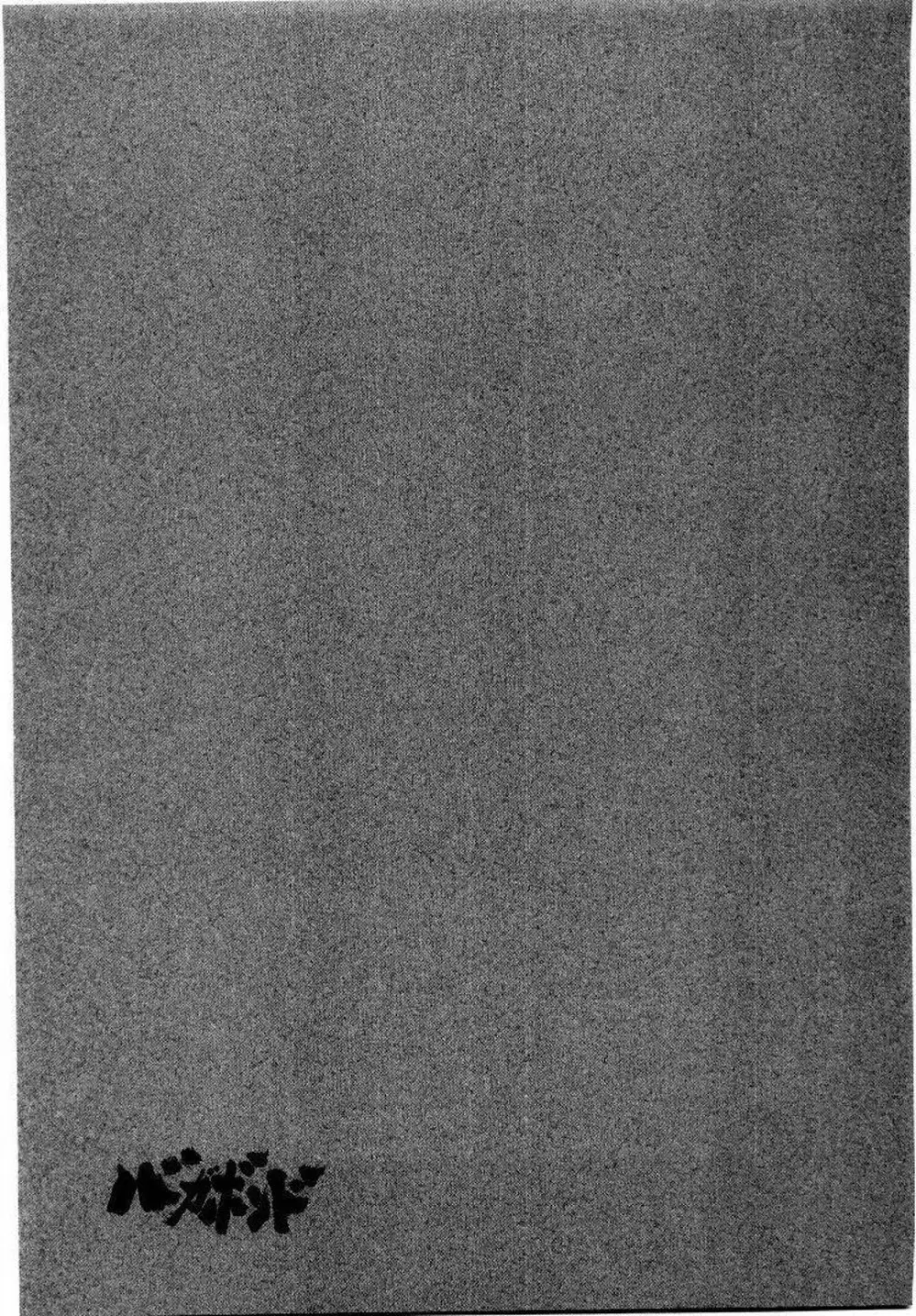 Truyện Tranh Lãng Khách - Vagabond trang 4