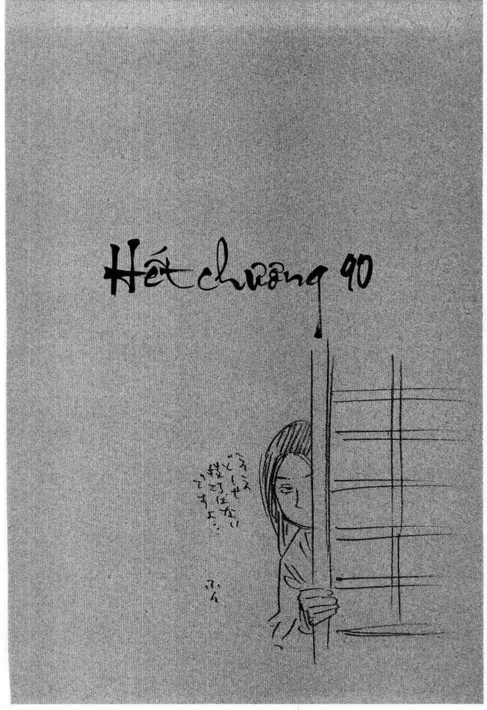 Truyện Tranh Lãng Khách - Vagabond trang 4