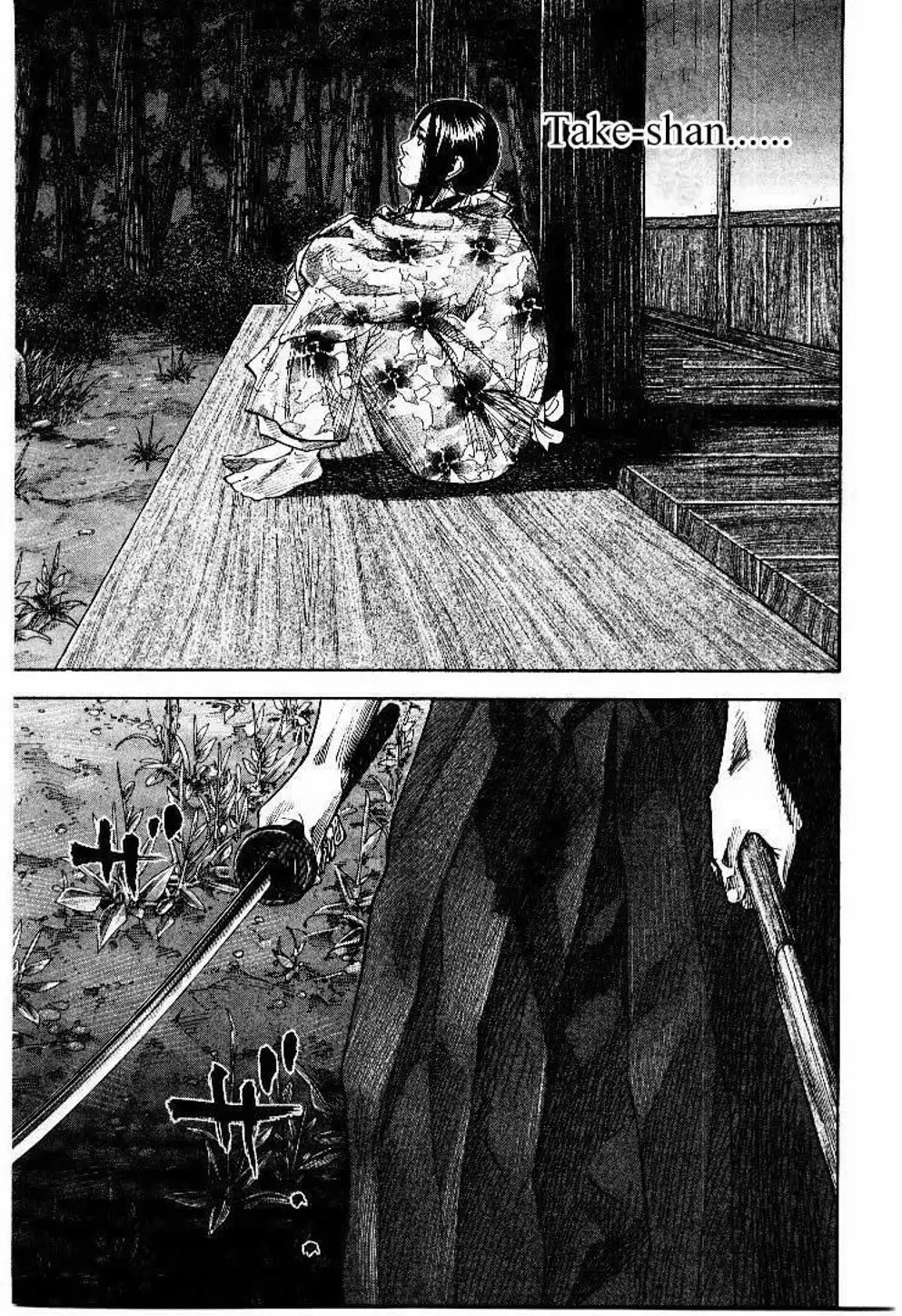 Truyện Tranh Lãng Khách - Vagabond trang 4