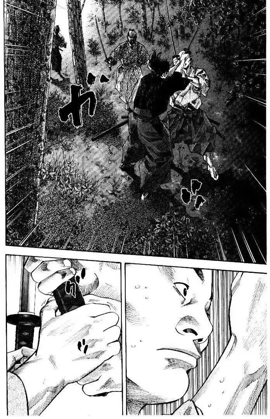 Truyện Tranh Lãng Khách - Vagabond trang 4