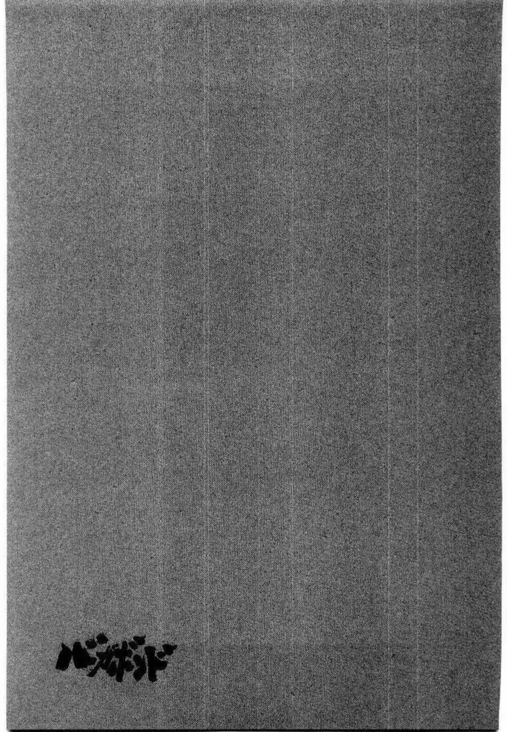 Truyện Tranh Lãng Khách - Vagabond trang 4