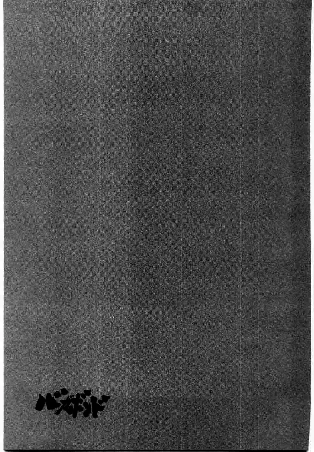 Truyện Tranh Lãng Khách - Vagabond trang 4