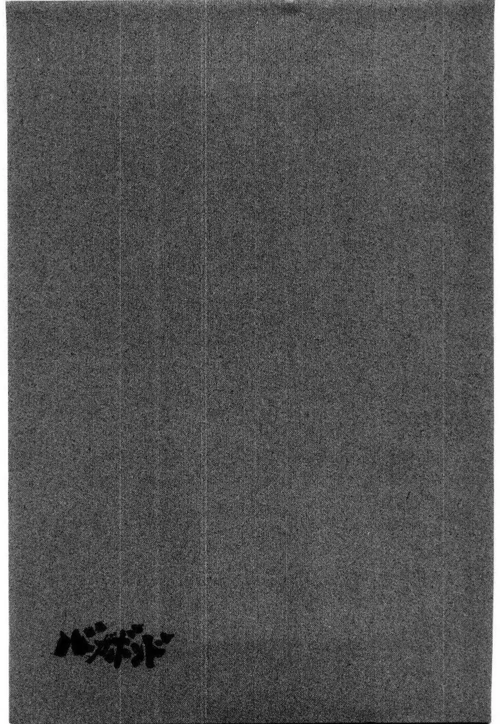 Truyện Tranh Lãng Khách - Vagabond trang 4