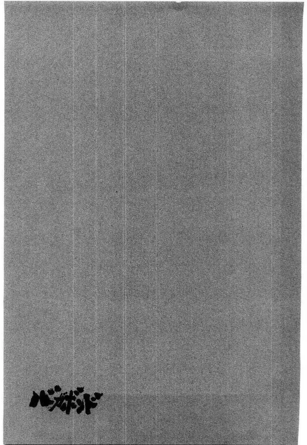 Truyện Tranh Lãng Khách - Vagabond trang 4