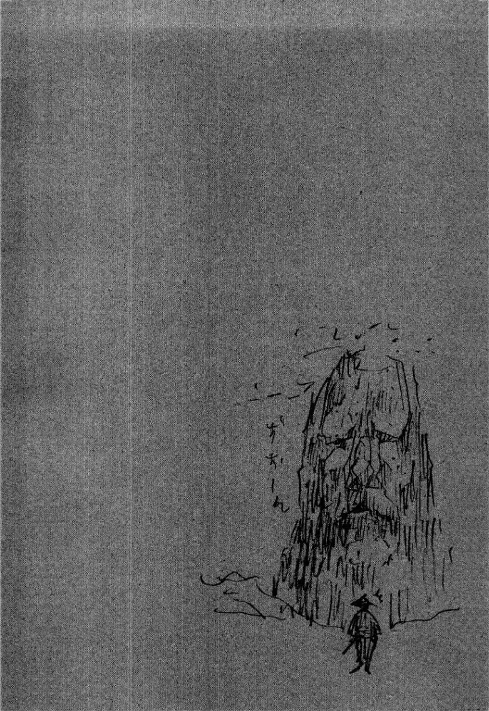 Truyện Tranh Lãng Khách - Vagabond trang 4