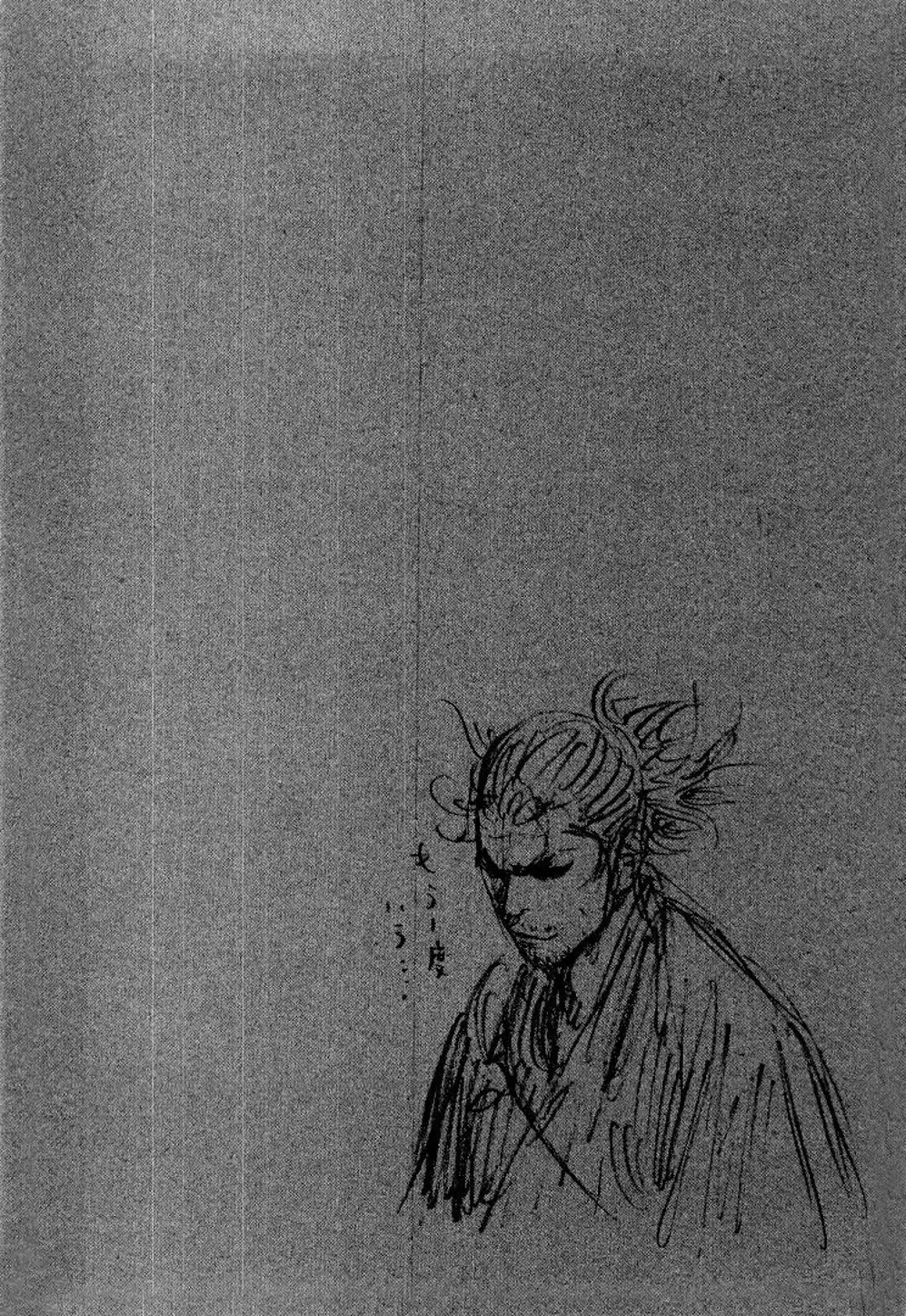 Truyện Tranh Lãng Khách - Vagabond trang 4