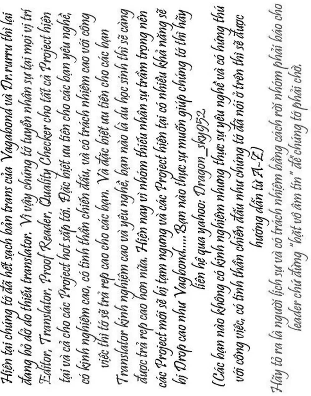 Truyện Tranh Lãng Khách - Vagabond trang 4