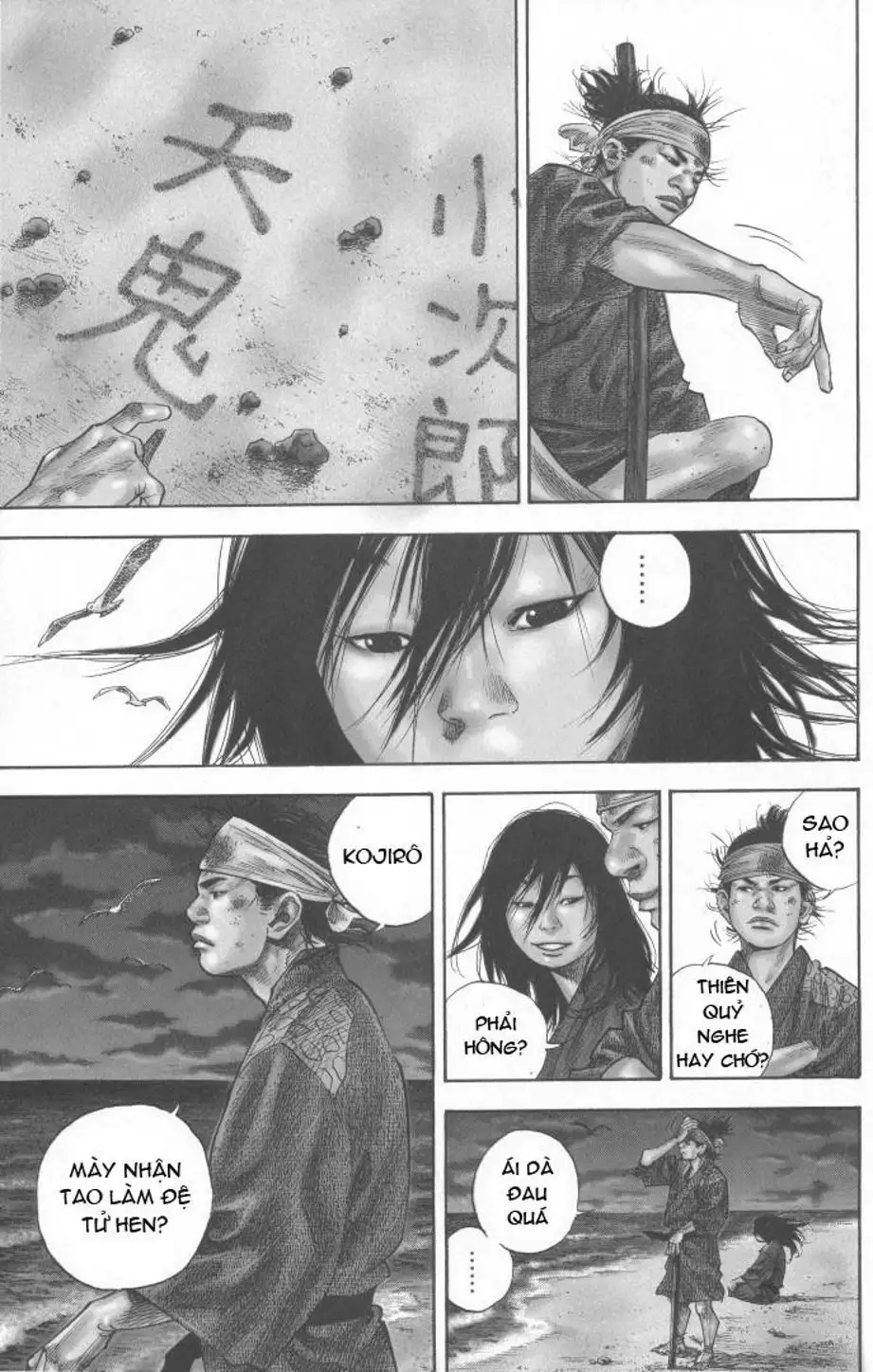 Truyện Tranh Lãng Khách - Vagabond trang 4