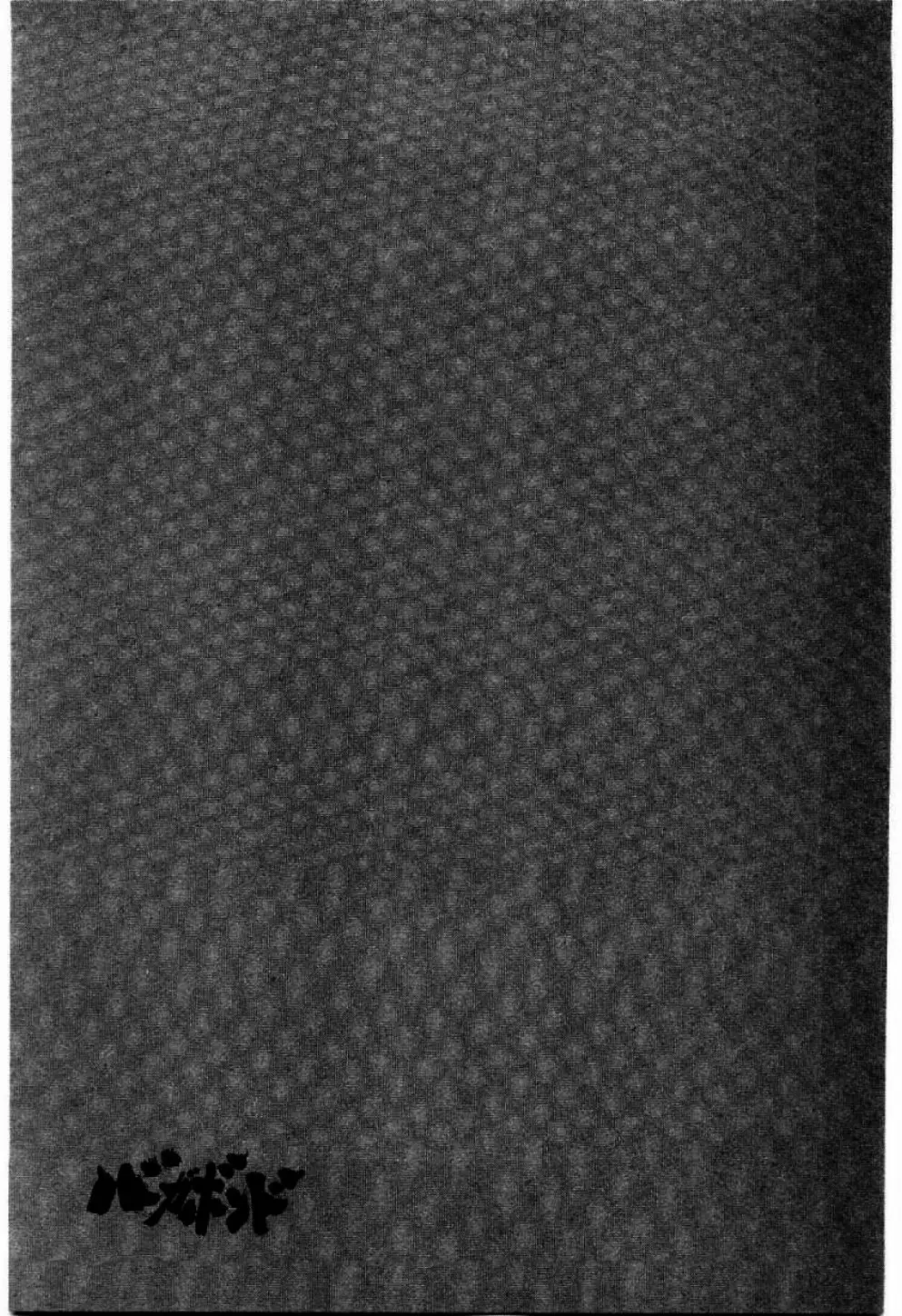 Truyện Tranh Lãng Khách - Vagabond trang 4