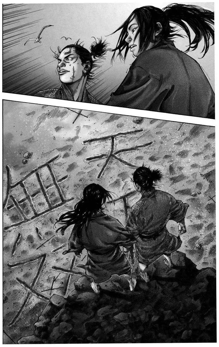 Truyện Tranh Lãng Khách - Vagabond trang 4