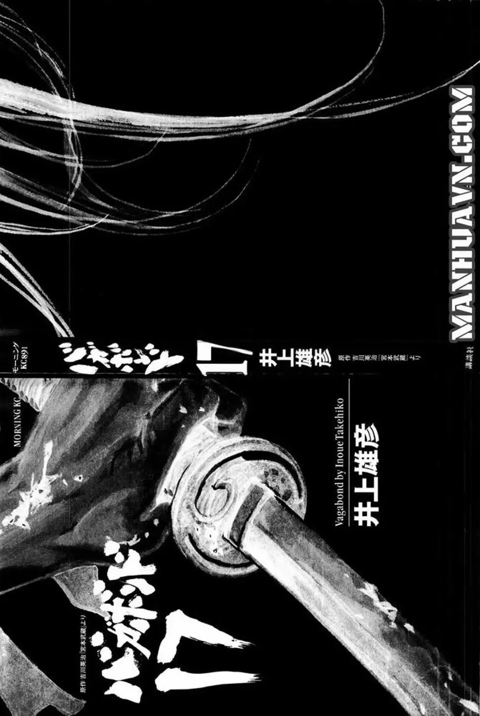 Truyện Tranh Lãng Khách - Vagabond trang 4