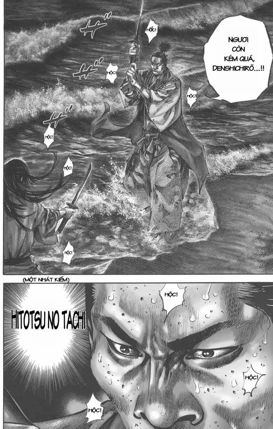 Truyện Tranh Lãng Khách - Vagabond trang 4