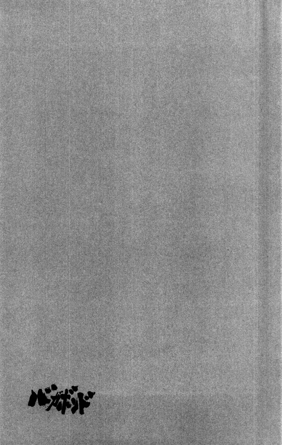 Truyện Tranh Lãng Khách - Vagabond trang 4