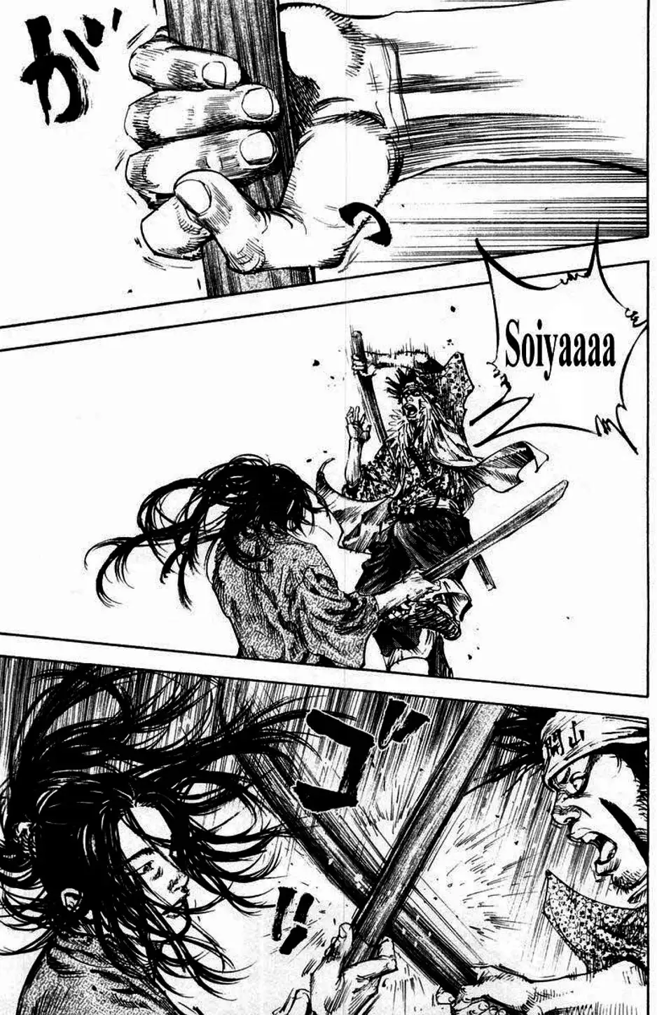 Truyện Tranh Lãng Khách - Vagabond trang 4