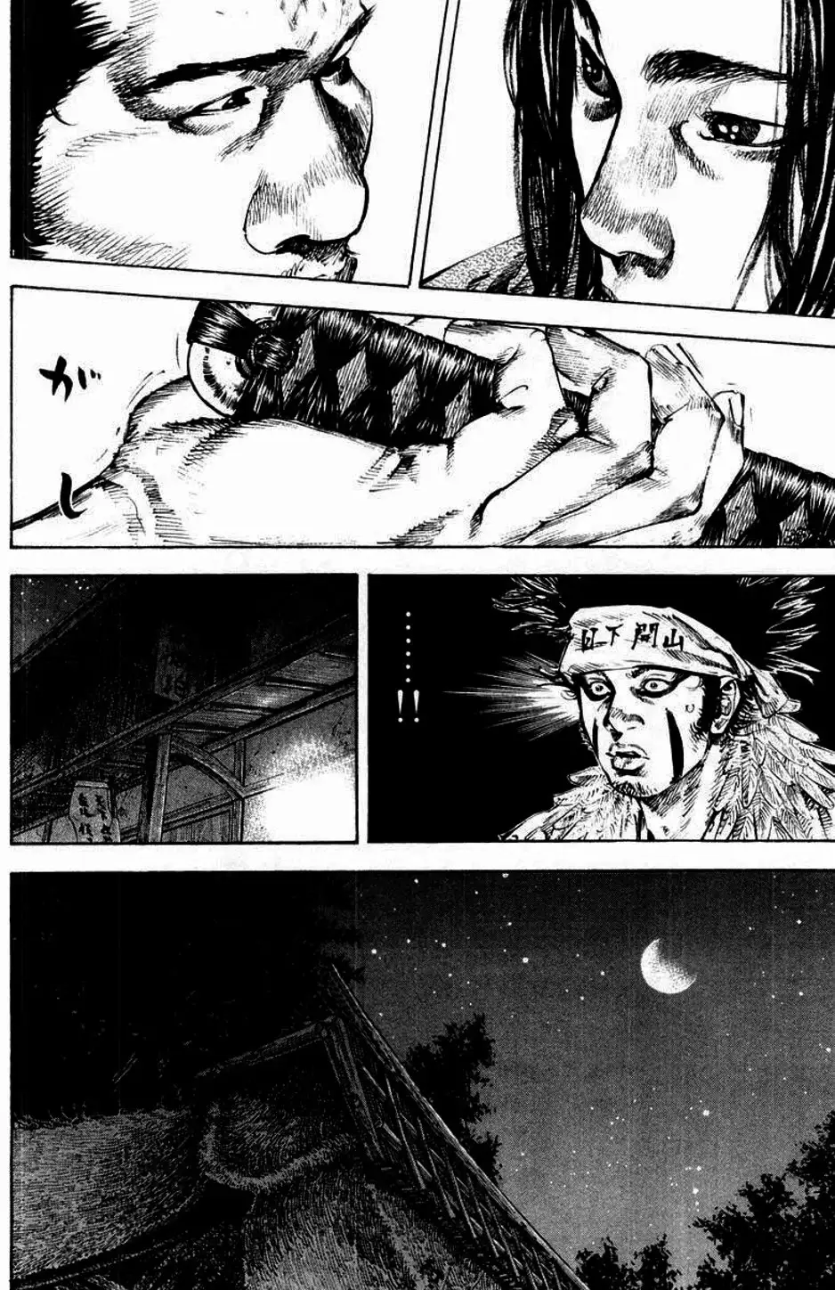 Truyện Tranh Lãng Khách - Vagabond trang 4