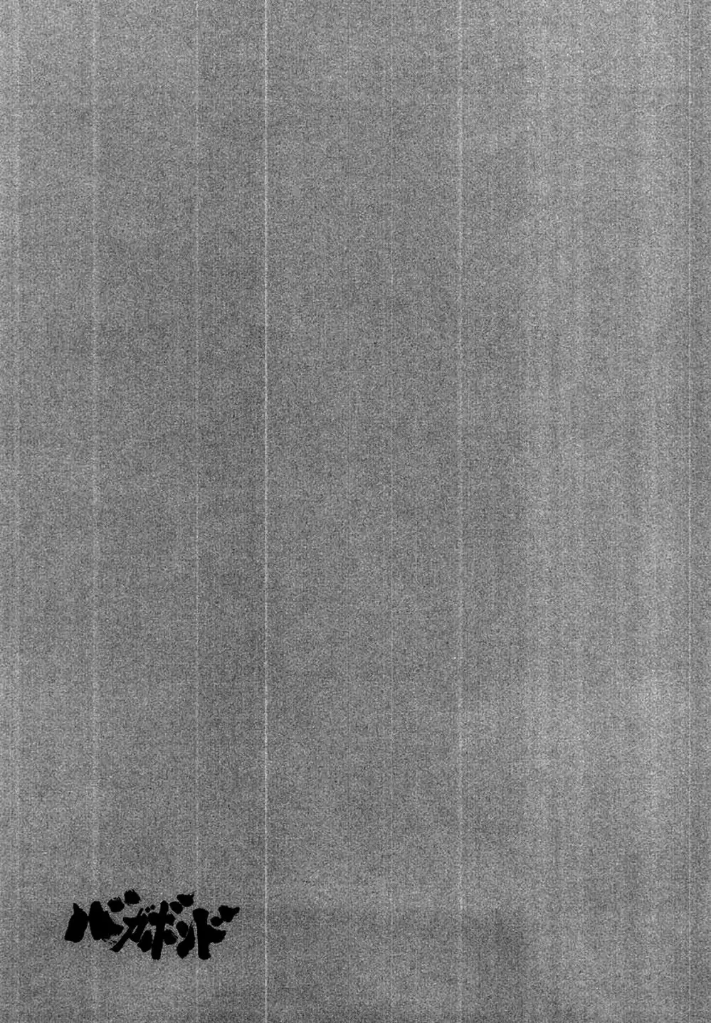 Truyện Tranh Lãng Khách - Vagabond trang 4