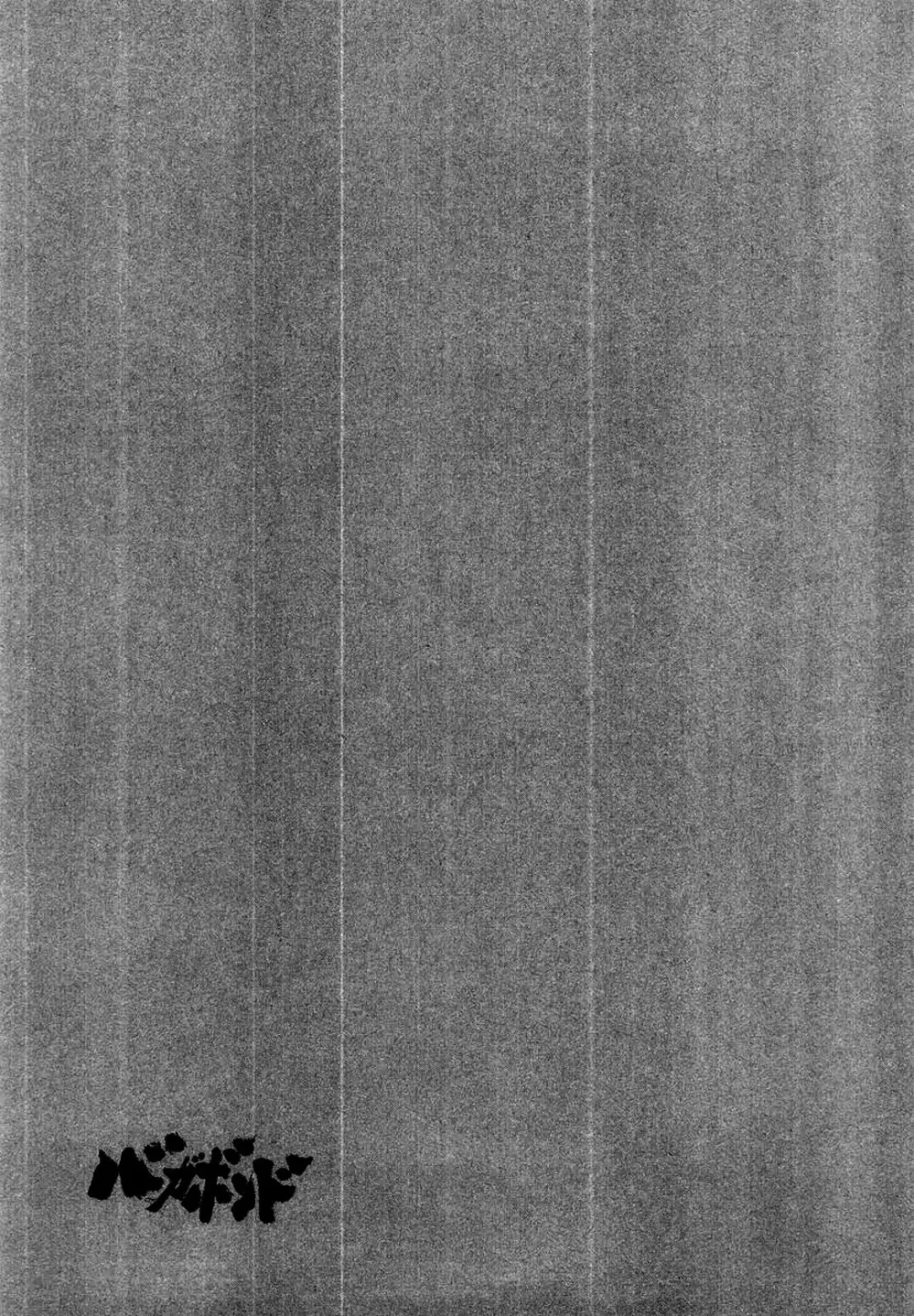 Truyện Tranh Lãng Khách - Vagabond trang 4