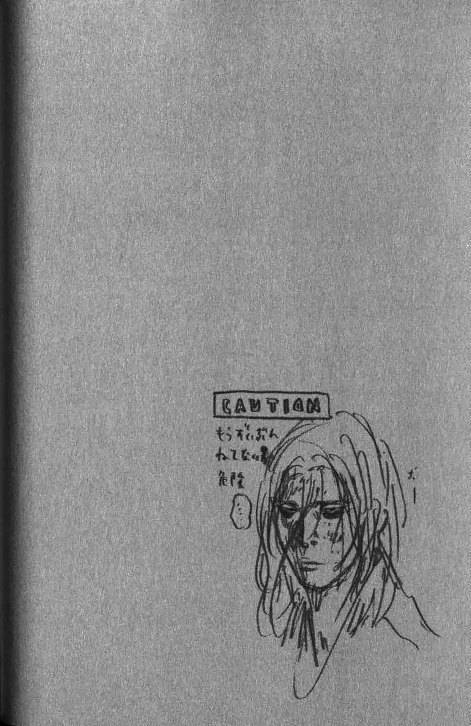 Truyện Tranh Lãng Khách - Vagabond trang 4