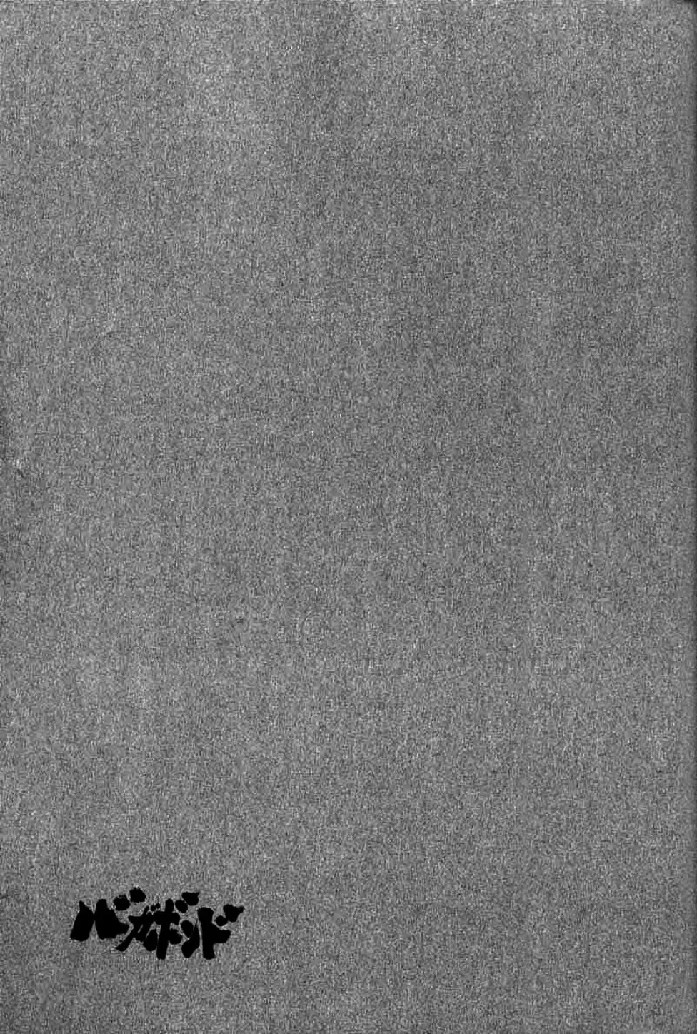 Truyện Tranh Lãng Khách - Vagabond trang 4