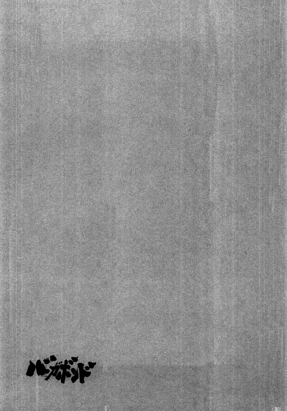 Truyện Tranh Lãng Khách - Vagabond trang 4