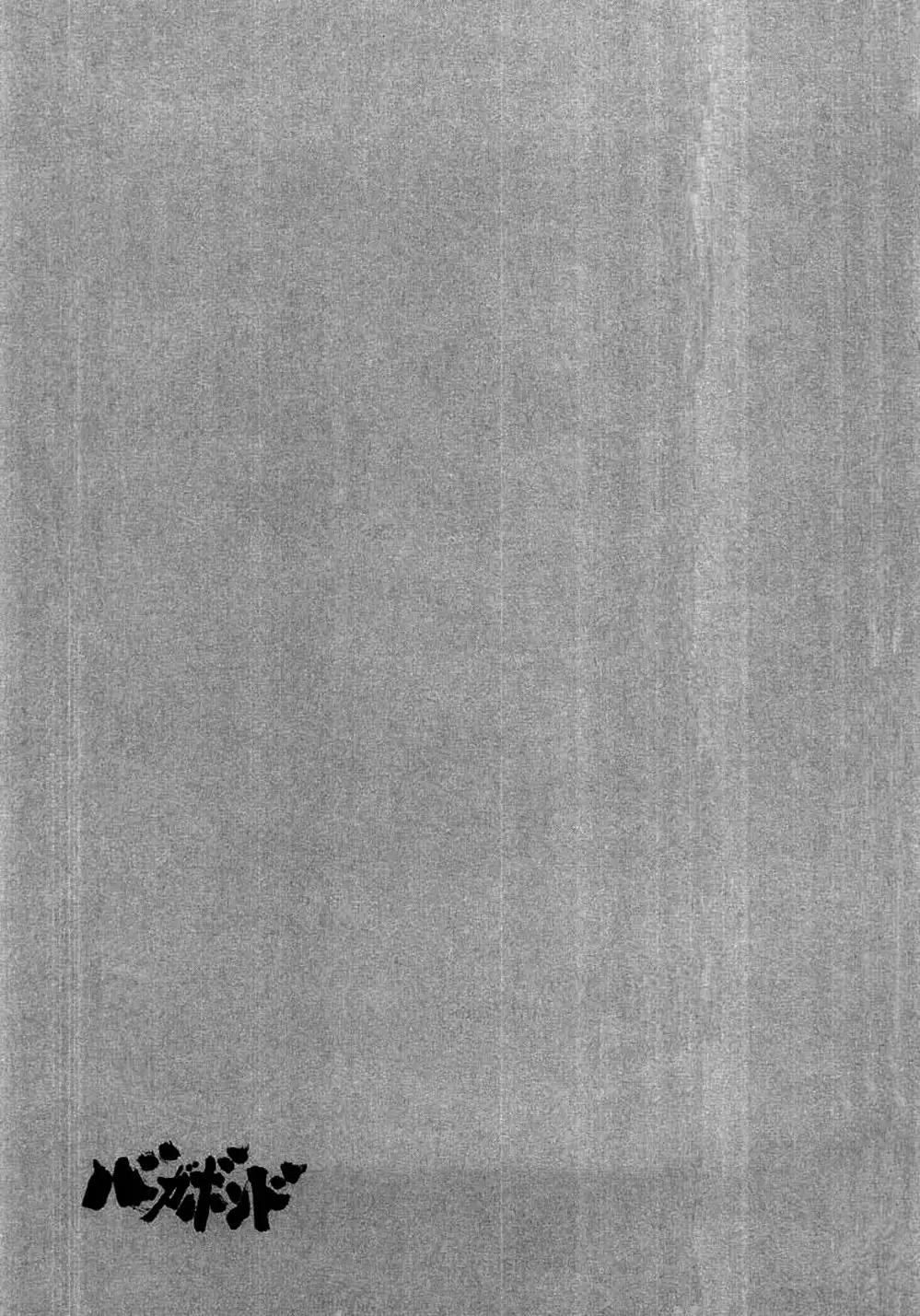 Truyện Tranh Lãng Khách - Vagabond trang 4