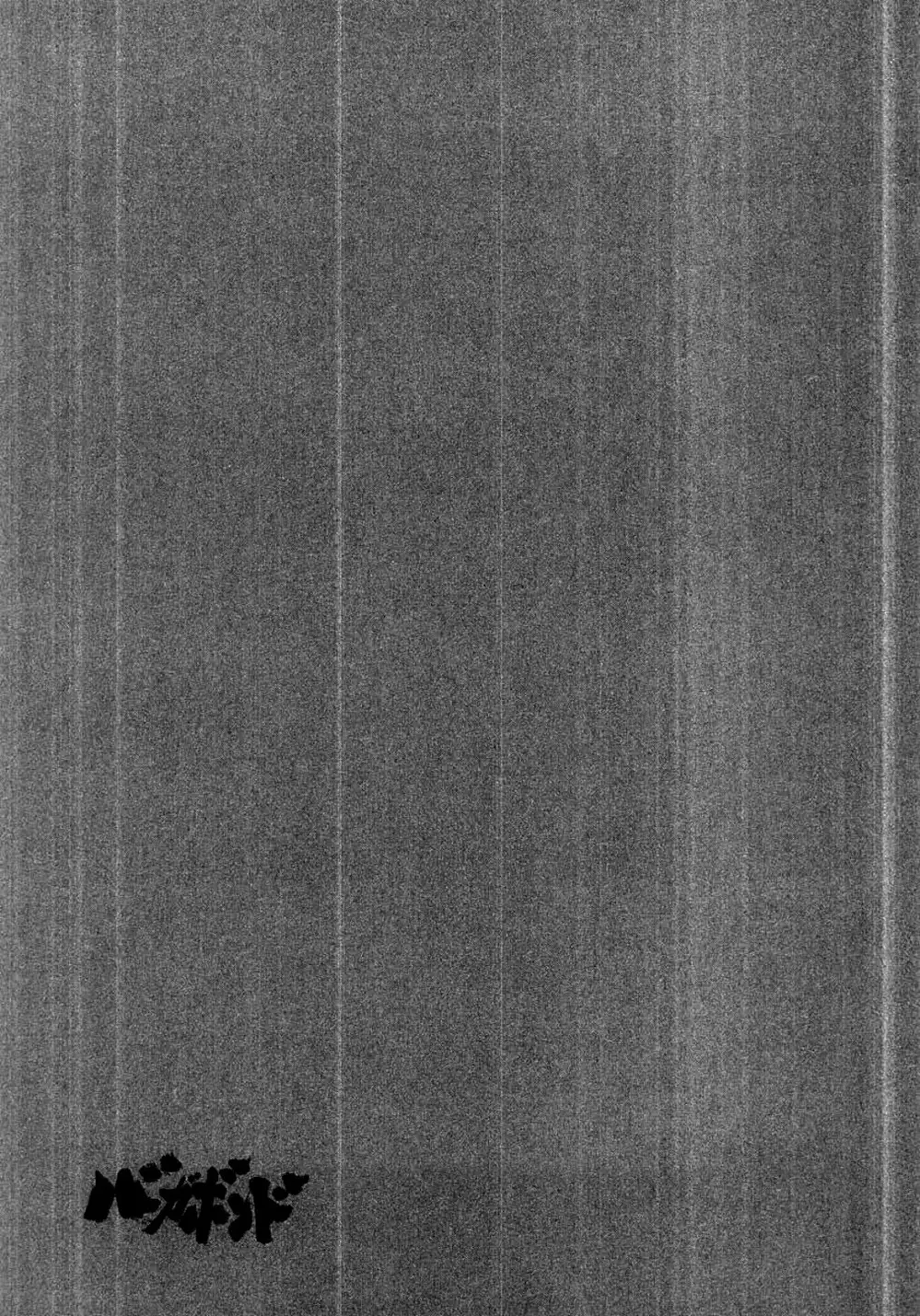 Truyện Tranh Lãng Khách - Vagabond trang 4