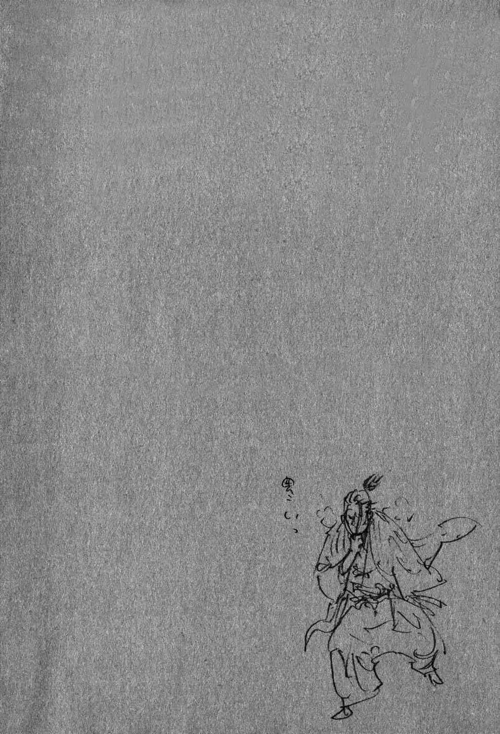 Truyện Tranh Lãng Khách - Vagabond trang 4