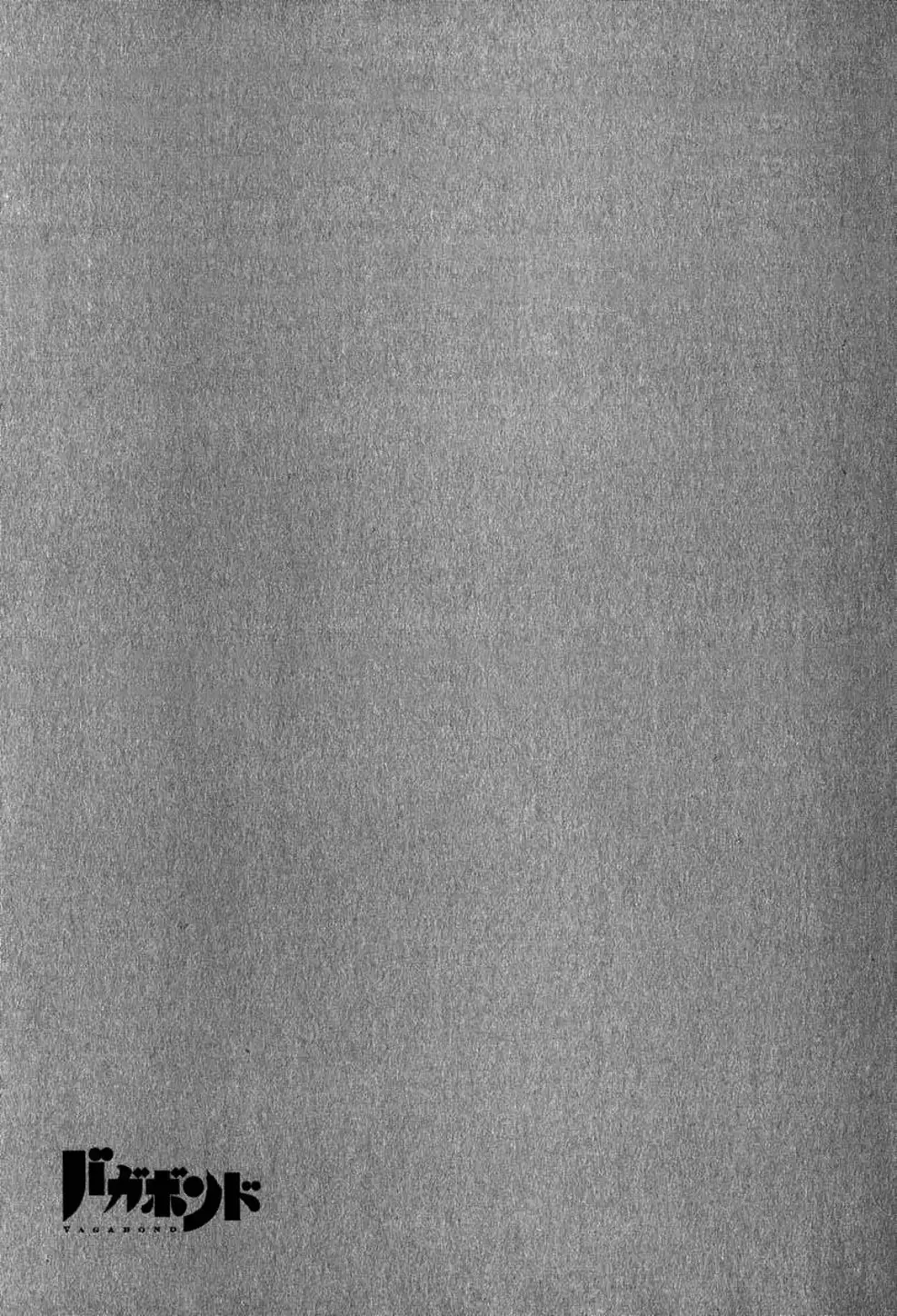 Truyện Tranh Lãng Khách - Vagabond trang 4