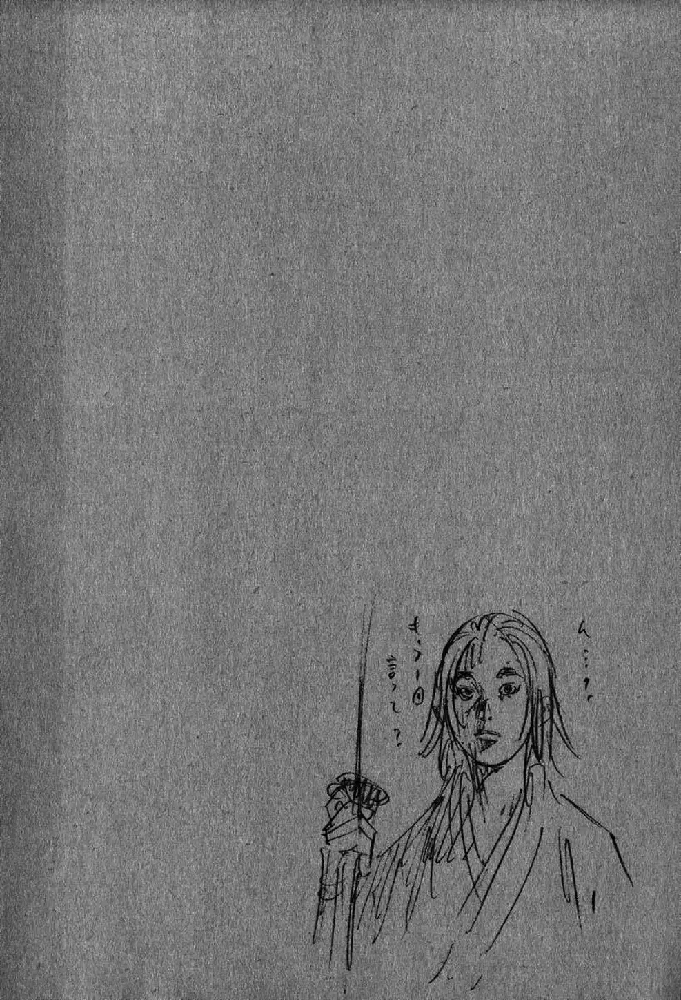 Truyện Tranh Lãng Khách - Vagabond trang 4