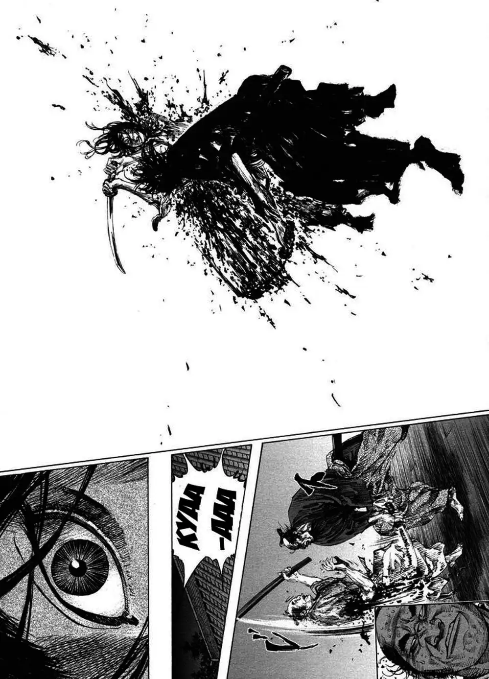 Truyện Tranh Lãng Khách - Vagabond trang 4