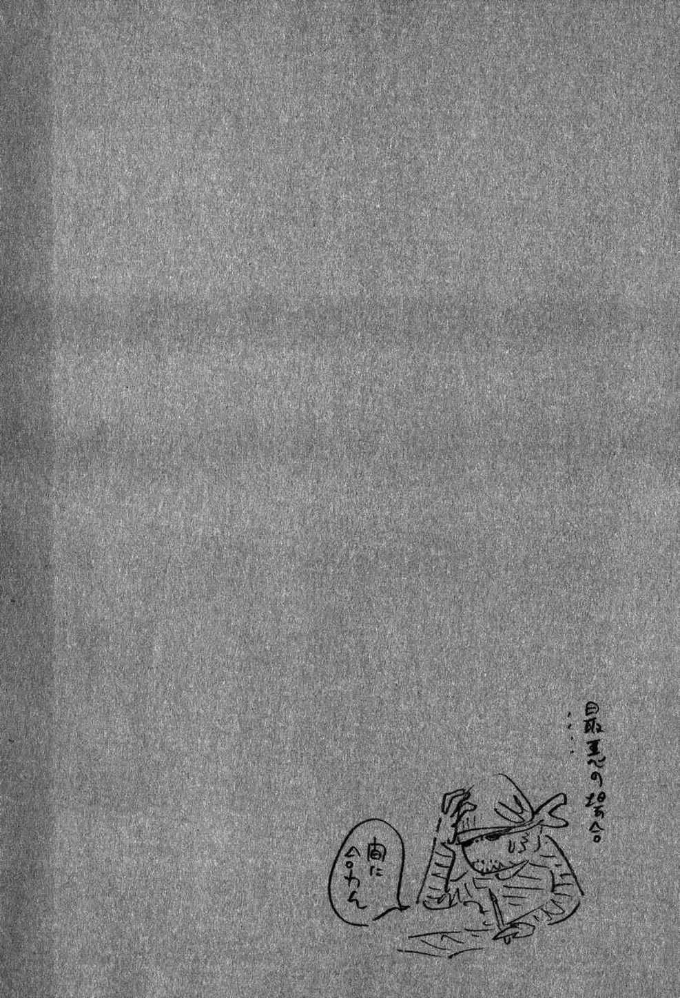 Truyện Tranh Lãng Khách - Vagabond trang 4