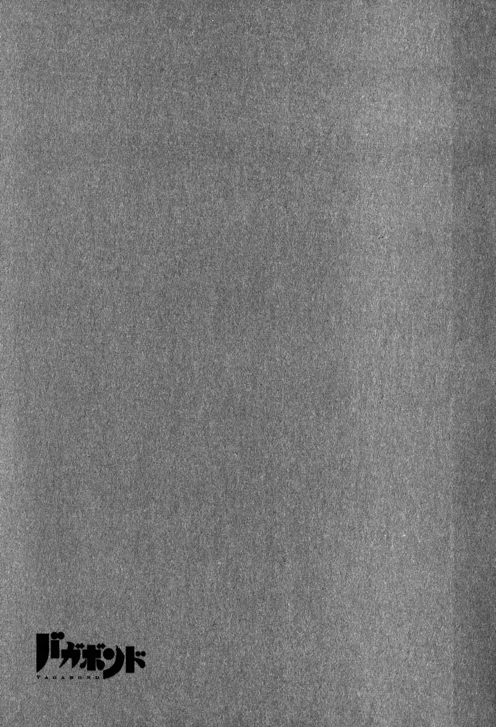 Truyện Tranh Lãng Khách - Vagabond trang 4