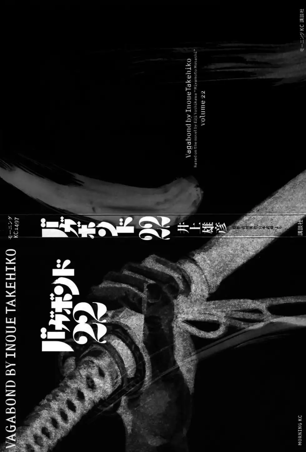 Truyện Tranh Lãng Khách - Vagabond trang 4