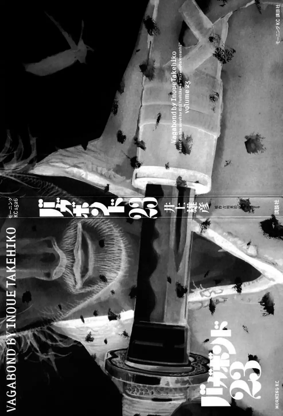 Truyện Tranh Lãng Khách - Vagabond trang 4