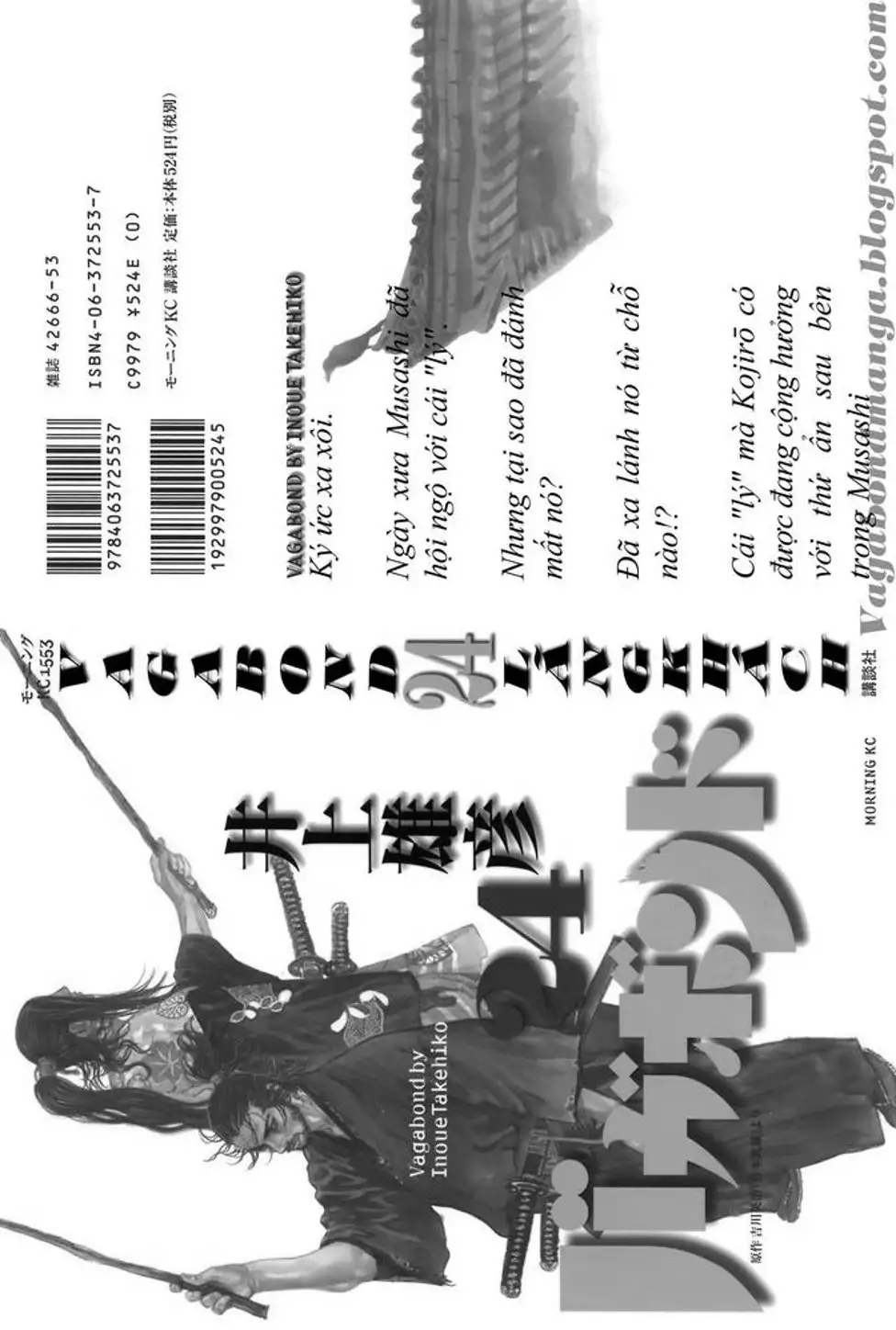 Truyện Tranh Lãng Khách - Vagabond trang 4