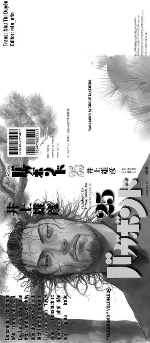 Truyện Tranh Lãng Khách - Vagabond trang 4
