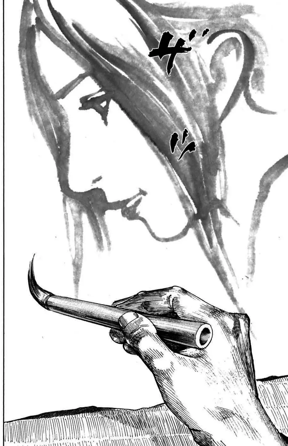 Truyện Tranh Lãng Khách - Vagabond trang 4